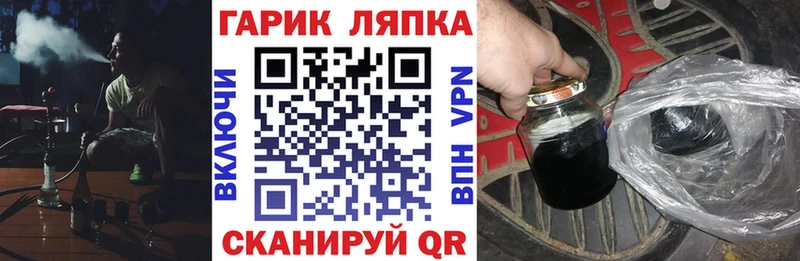 Купить закладку Фурманов КОКАИН  Каннабис  БУТИРАТ  Гашиш  МЕФ 