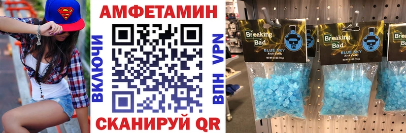 АМФ VHQ  что такое наркотик  Фурманов 