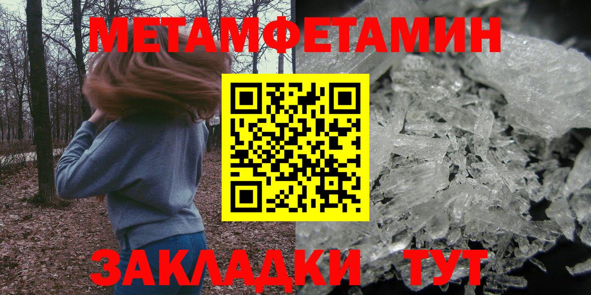 Amphetamine VHQ  Amphetamine 98%  Амфетамин  Фурманов  Вход с VPN 