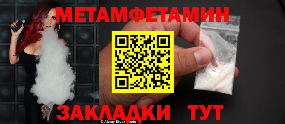 Фурманов  АМФЕТАМИН  Вход с VPN  Амфетамин Premium 