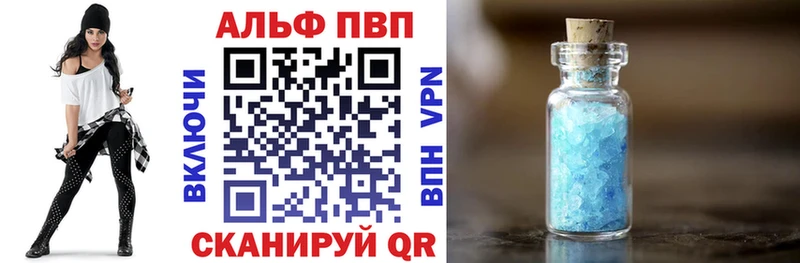 наркотики Фурманов Alfa_PVP VHQ