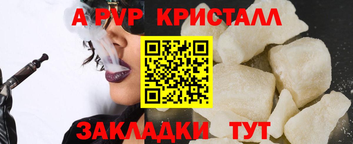 Альфа ПВП СК Фурманов