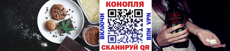 цена   Фурманов  Еда ТГК марихуана 