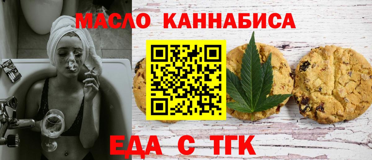 Галлюциногенные грибы Фурманов