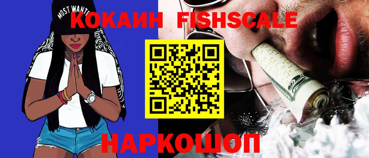 Кокаин Эквадор Фурманов