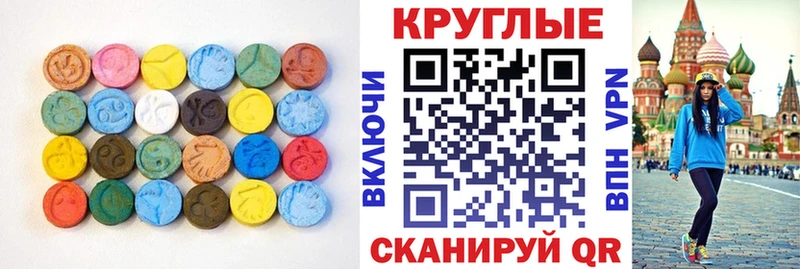 ЭКСТАЗИ Philipp Plein  Фурманов 
