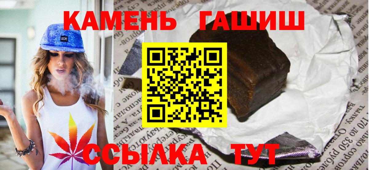 ГАШ Premium Фурманов