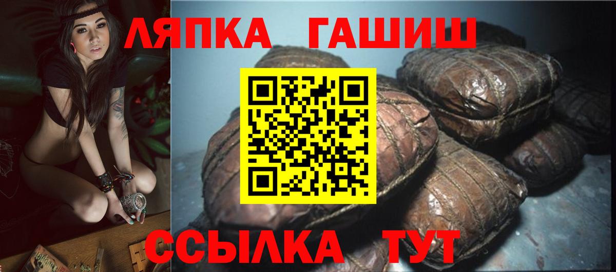 ГАШ убойный Фурманов