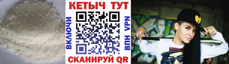 продажа наркотиков  Фурманов  КЕТАМИН VHQ 