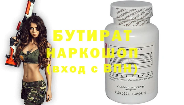эйфоретик Абинск