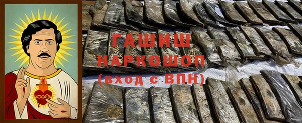 метадон Абдулино