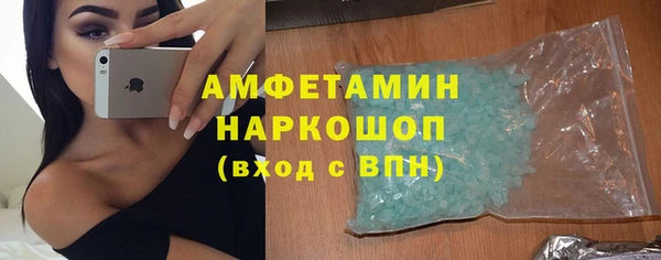 амф Абаза