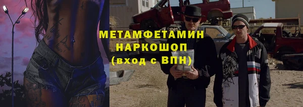 метадон Абдулино
