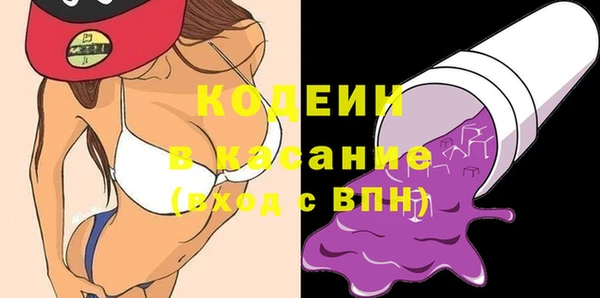 молекула духа Новокубанск