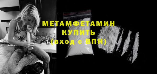 метадон Абдулино