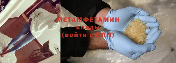 метадон Абдулино