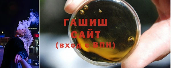 метадон Абдулино