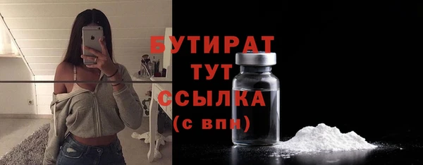 эйфоретик Абинск