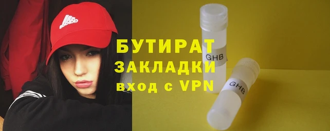 эйфоретик Абинск