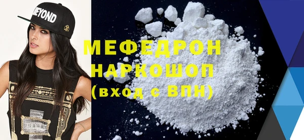 амф Абаза