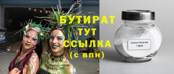 эйфоретик Абинск