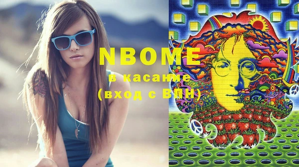 кокаин Алексеевка