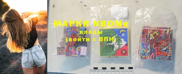 метадон Абдулино