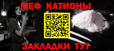 COCAINE Ипатово