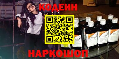 COCAINE Ипатово