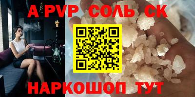 молекула духа Изобильный