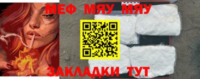 COCAINE Ипатово