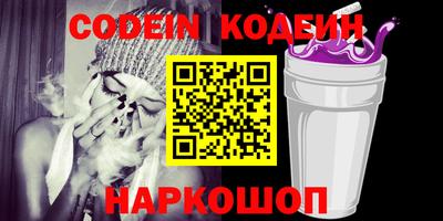 спиды Абинск