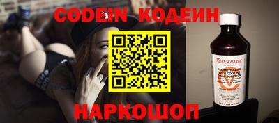 спиды Абинск