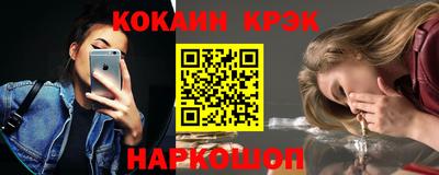 спиды Абинск
