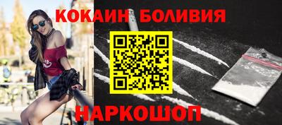 молекула духа Изобильный