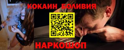 COCAINE Ипатово