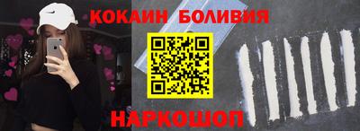 COCAINE Ипатово