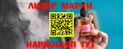 молекула духа Изобильный