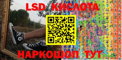 спиды Абинск