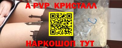 молекула духа Изобильный