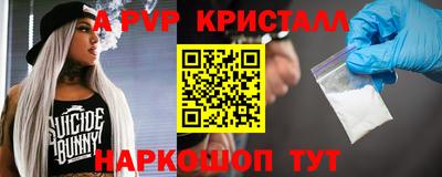молекула духа Изобильный