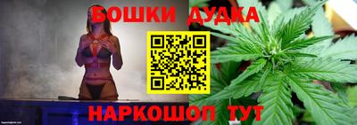 молекула духа Изобильный