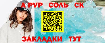 амф Абакан