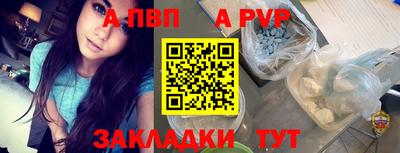 молекула духа Изобильный