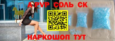 молекула духа Изобильный