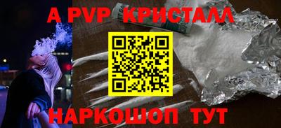 молекула духа Изобильный