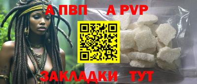 амф Абакан