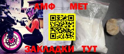 амф Абакан