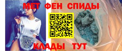 COCAINE Ипатово