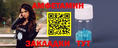амф Абакан